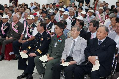 참전 학도병 초청 위안회