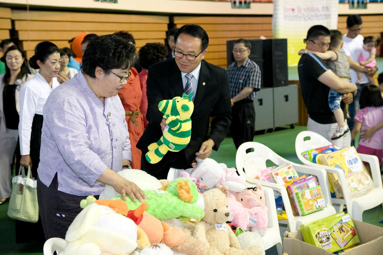 영유아물품 나눔장터