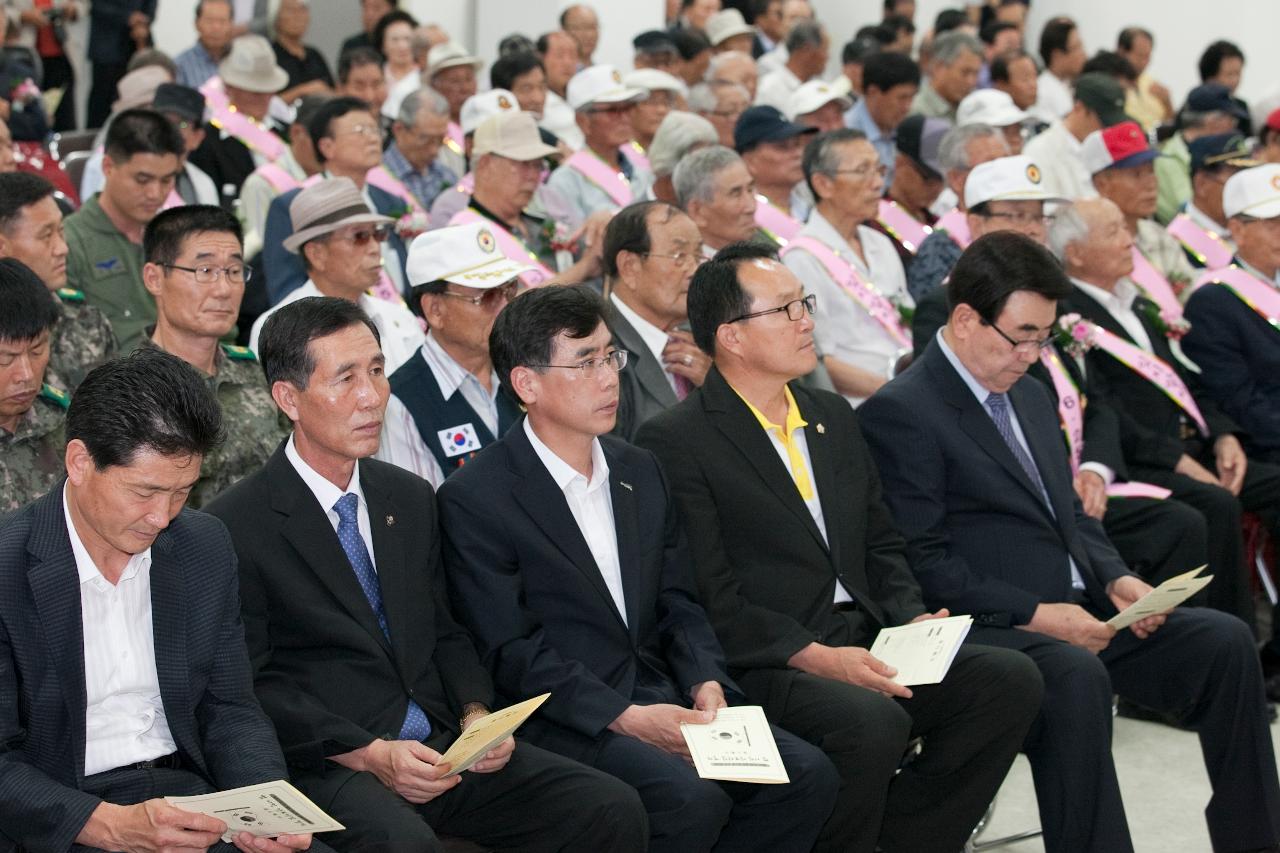 참전 학도병 초청 위안회