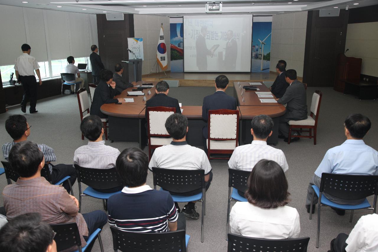 삼부토건㈜ 투자협약식