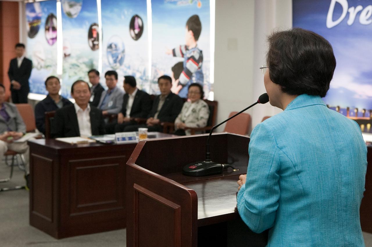 강남구청장 방문