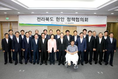 전라북도 정책협의회