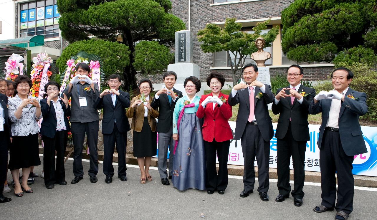 가천 이길여 여사 흉상 제막식