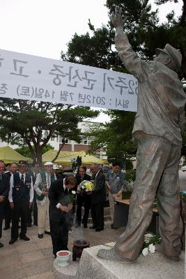 전몰 학도의용군 추모제