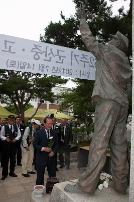 전몰 학도의용군 추모제