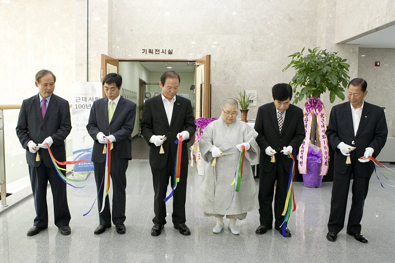 근대서화 특별 전시회전