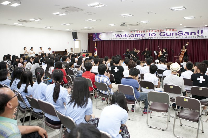 세계한인 청소년 모국연수