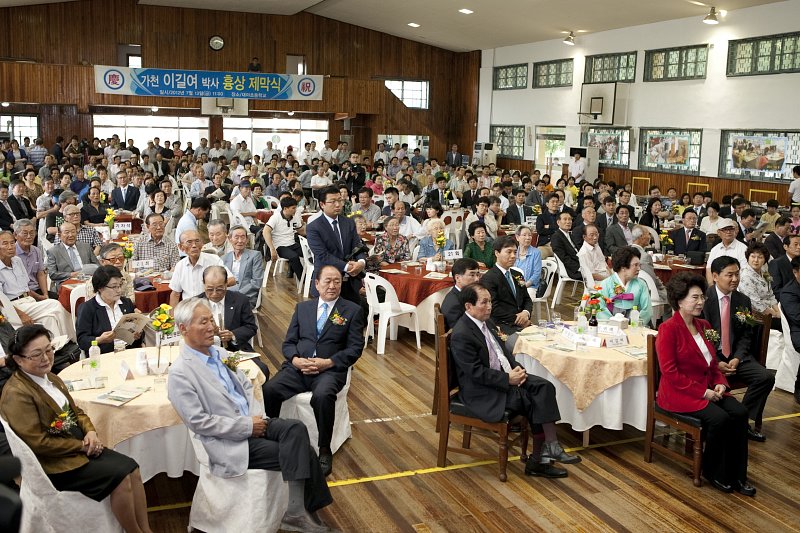 가천 이길여 여사 흉상 제막식