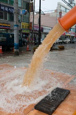 집중호우 피해복구