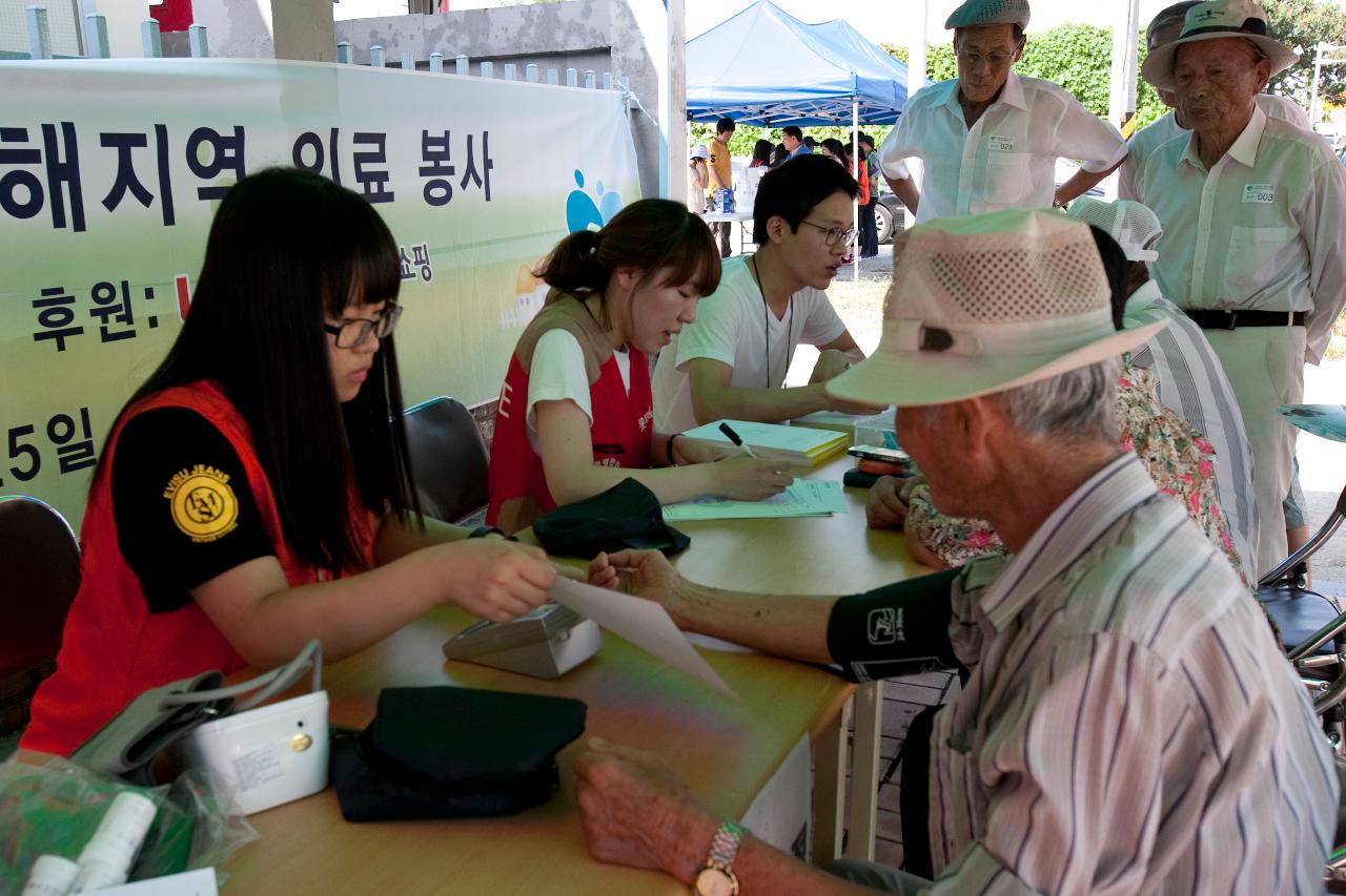 집중호우 피해주민 의료봉사