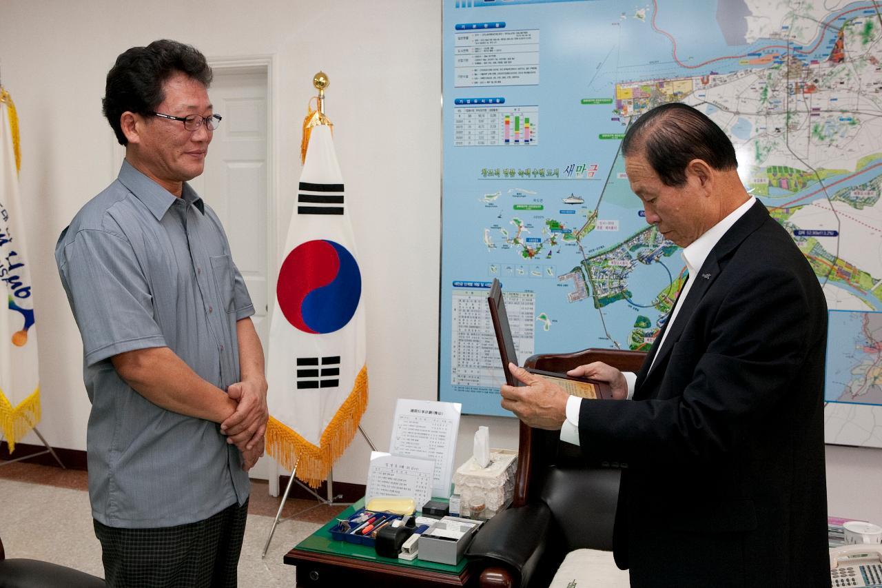 이항근 회현중 교장 공로패 수여