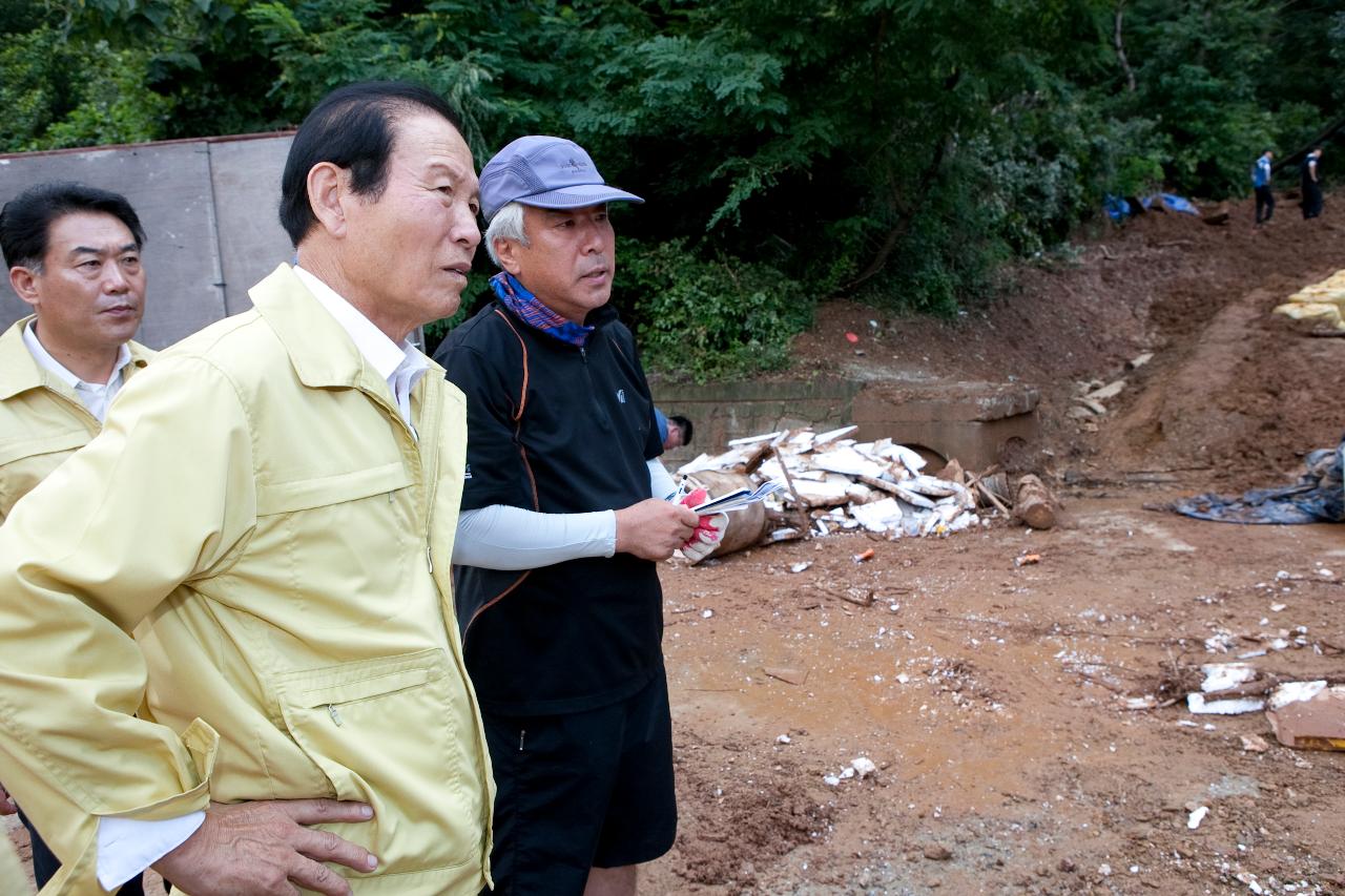 집중호우 피해복구 및 현장 점검