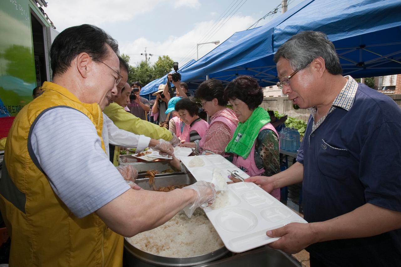 도지사 집중호우 피해지역 방문