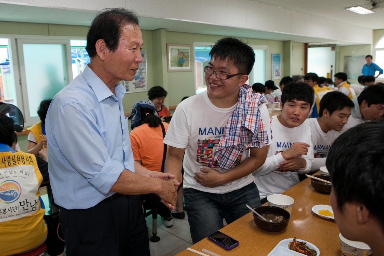 집중호우 피해복구 및 현장 점검