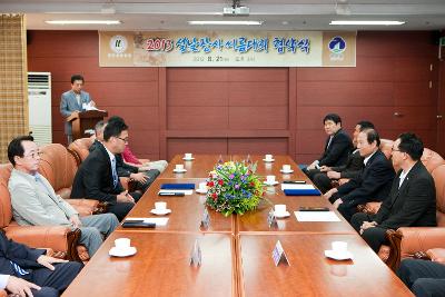 설날 장사씨름대회 군산유치 협약식