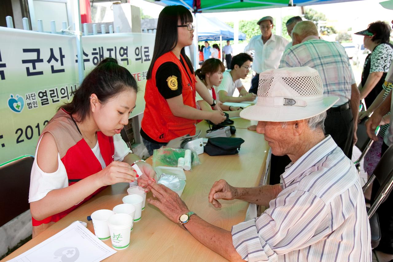 집중호우 피해주민 의료봉사