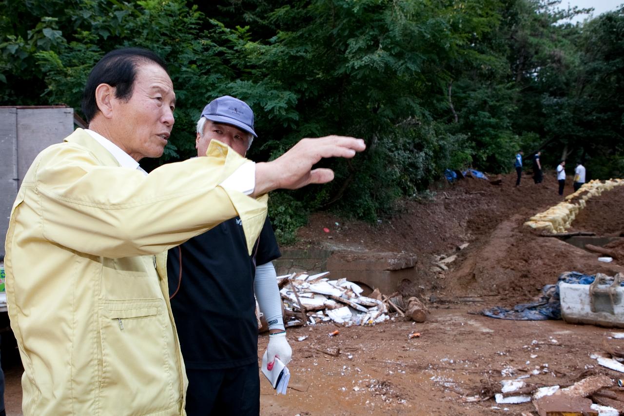 집중호우 피해복구 및 현장 점검