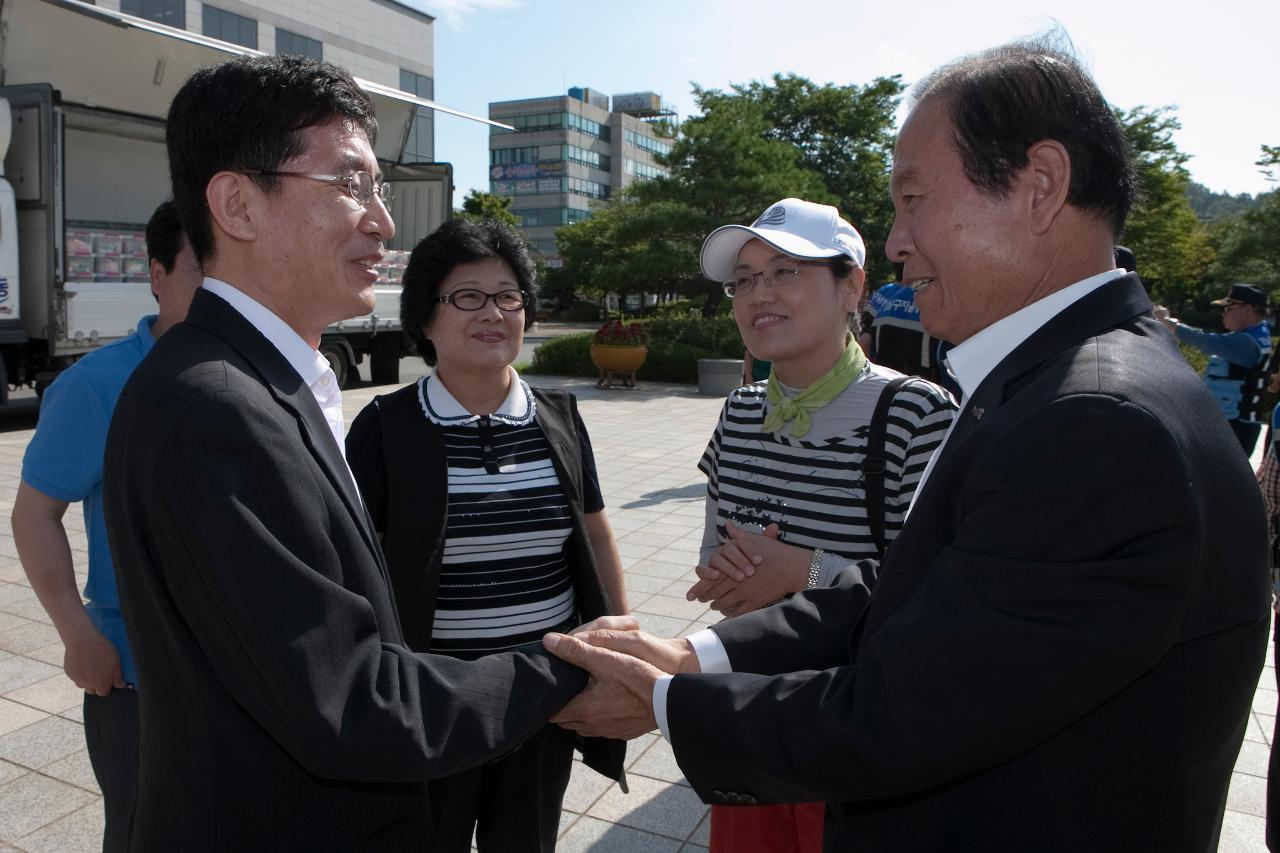 강남구청 수재민돕기 기탁