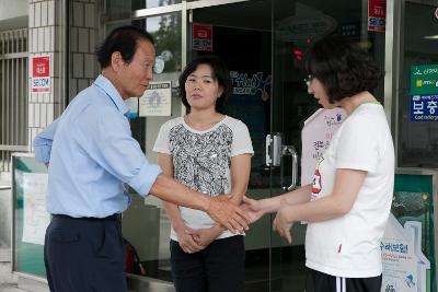 집중호우 피해복구 및 현장 점검