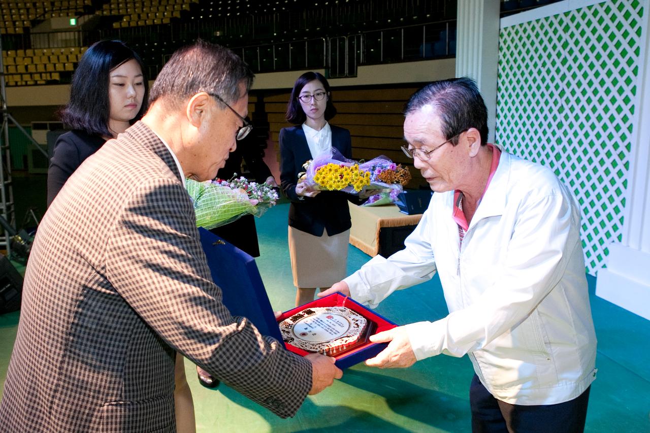 노인의 날 기념식