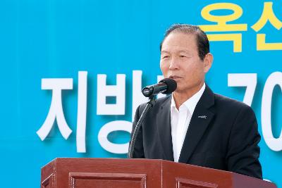 지방도 709호 준공식