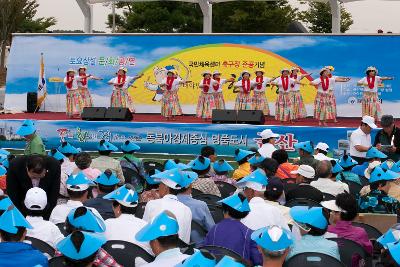 국민체육센터 축구장 준공기념 대야면민 한마당 잔치