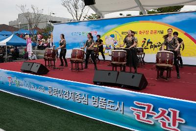 국민체육센터 축구장 준공기념 대야면민 한마당 잔치