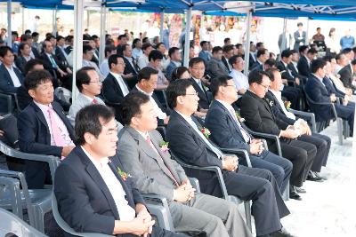 새만금산학융합지구 기공식