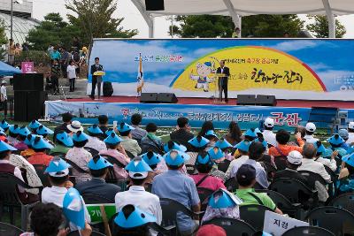 국민체육센터 축구장 준공기념 대야면민 한마당 잔치