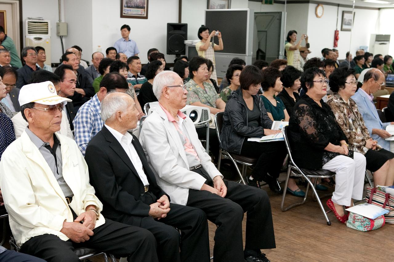 한국자유총연맹 시장님 특강