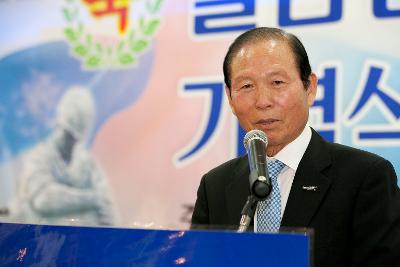 월남참전 48주년 기념식