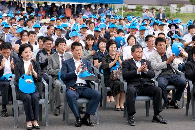 지방도 709호 준공식