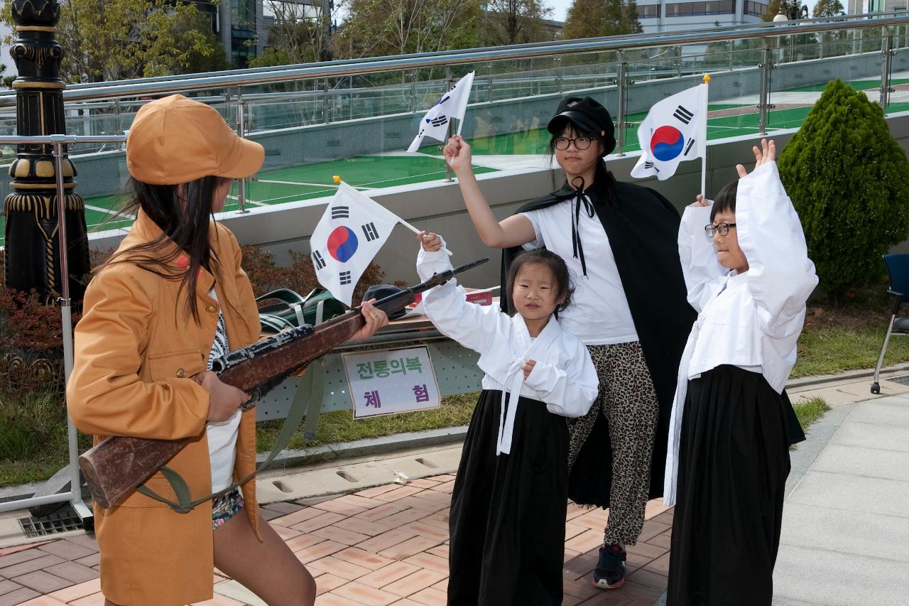 근대마을 추석한마당 잔치