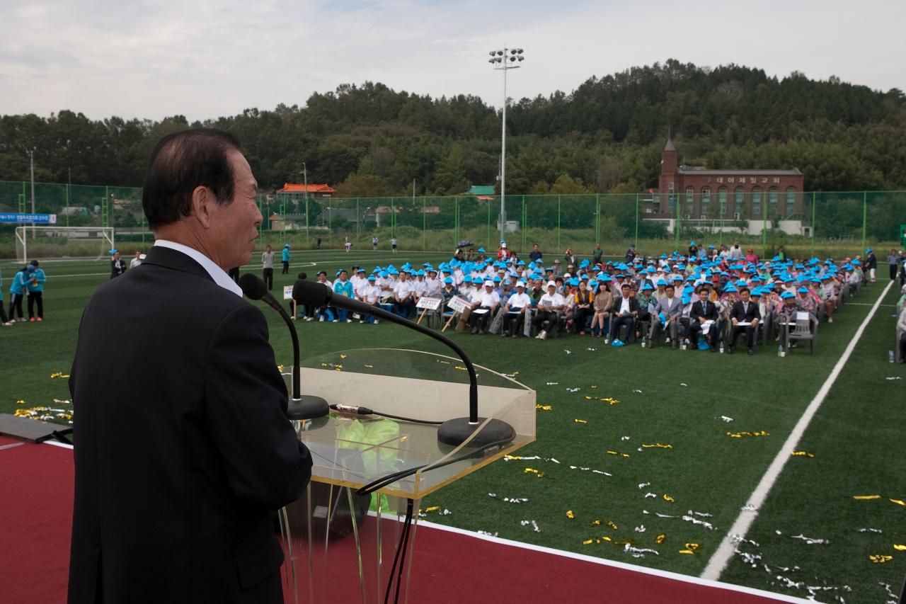 국민체육센터 축구장 준공기념 대야면민 한마당 잔치