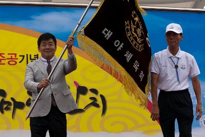 국민체육센터 축구장 준공기념 대야면민 한마당 잔치