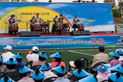 국민체육센터 축구장 준공기념 대야면민 한마당 잔치