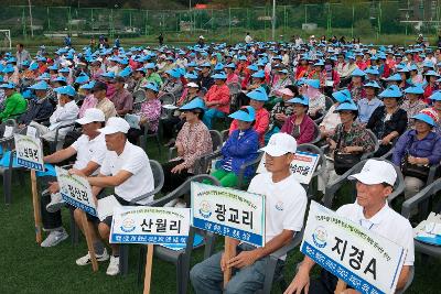 국민체육센터 축구장 준공기념 대야면민 한마당 잔치