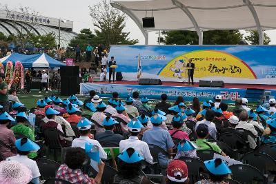 국민체육센터 축구장 준공기념 대야면민 한마당 잔치