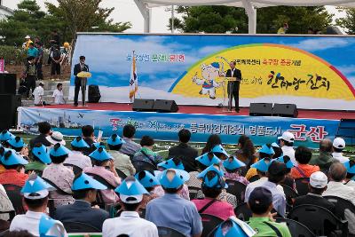 국민체육센터 축구장 준공기념 대야면민 한마당 잔치