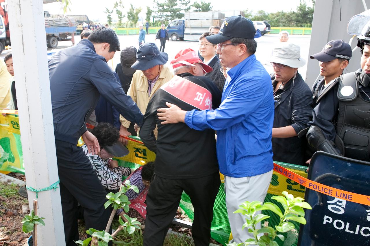 보호관찰소 신축 채증