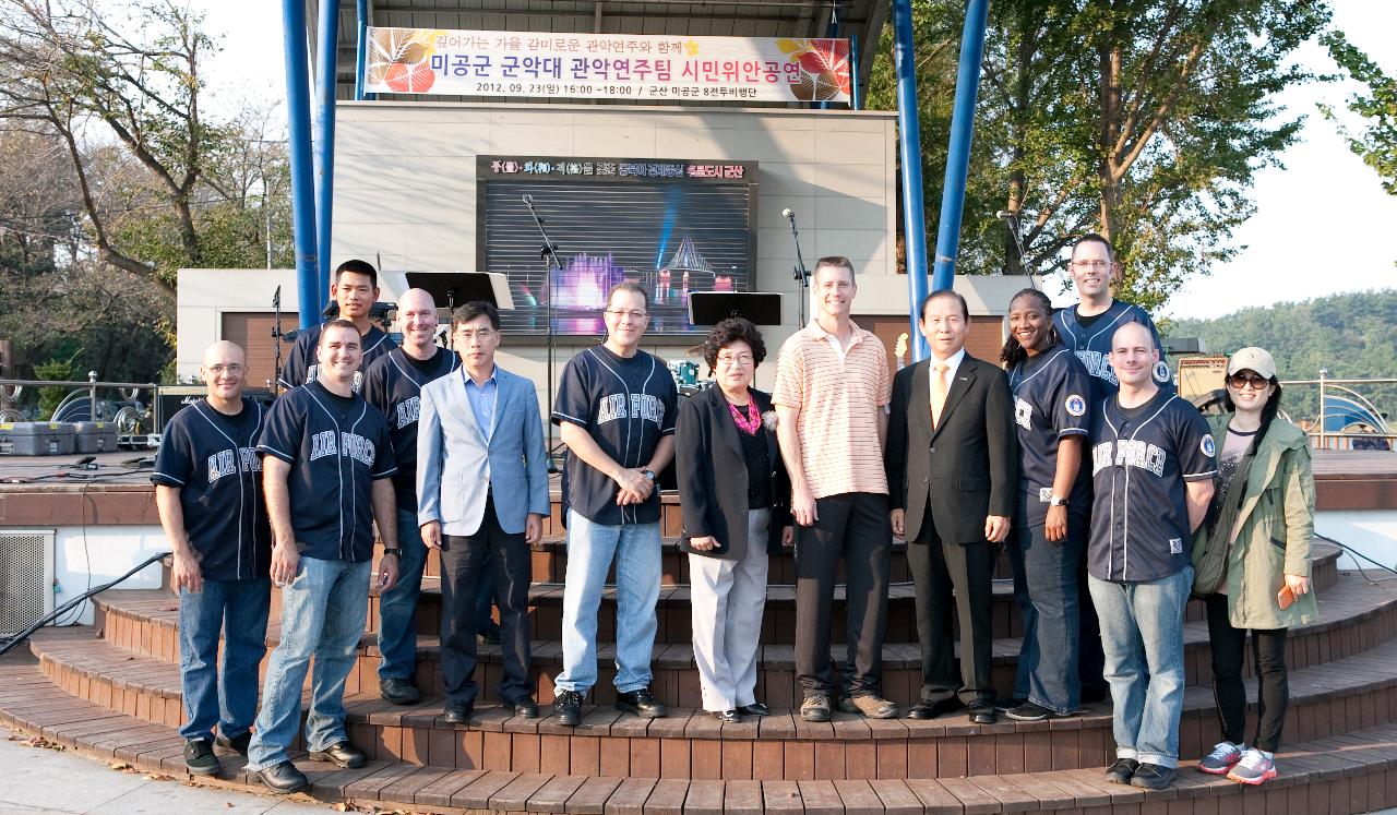 미공군 관현악단 은파연주회