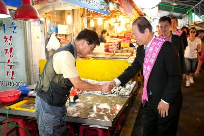 추석 전통시장 장보기