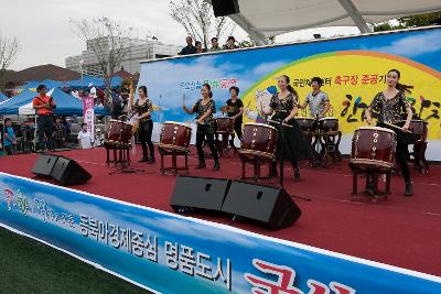 국민체육센터 축구장 준공기념 대야면민 한마당 잔치