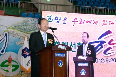 농촌지도자 & 생활개선 연합회 한마음대회