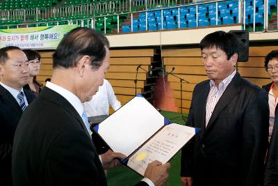 농촌지도자 & 생활개선 연합회 한마음대회