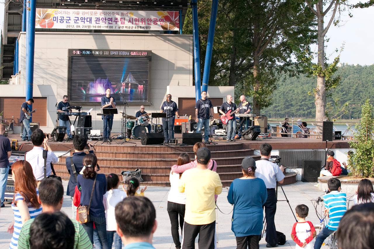 미공군 관현악단 은파연주회