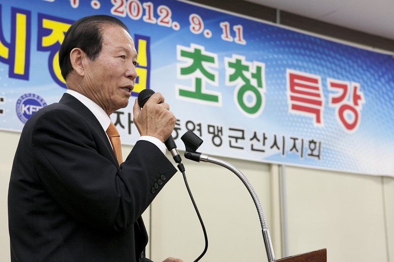 한국자유총연맹 시장님 특강