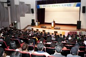 사회복지 지역대회사진(00036)