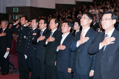 제50주년 시민의 날 기념식