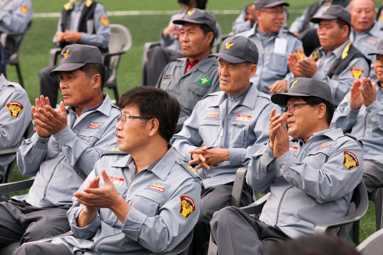 의용소방대 경연대회